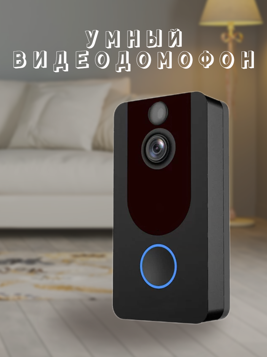 фото Беспроводной видеодомофон doorbell с датчиком движения и функцией ночной съемки