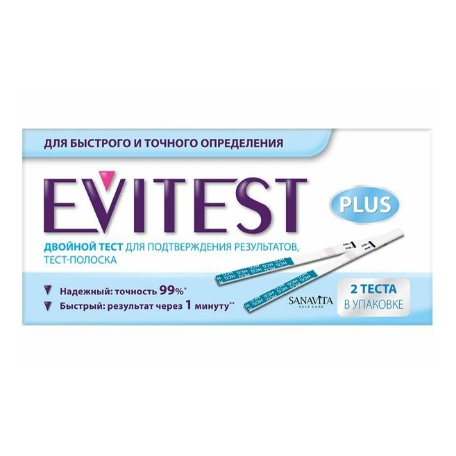 Тесты на беременность Evitest Plus экспресс 2 шт.