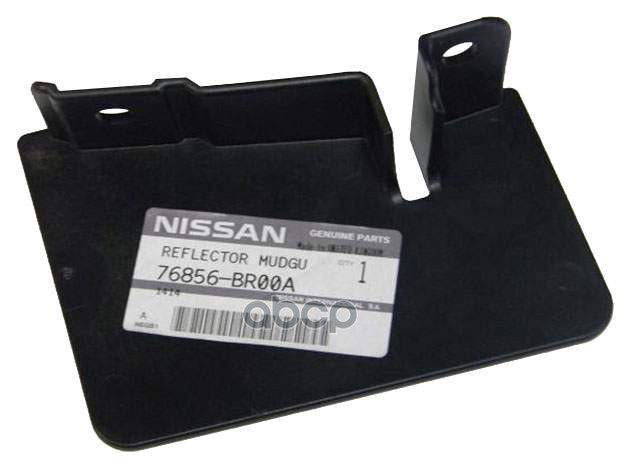 

Брызговик Задн Прав Спереди Nissan: Qashqai NISSAN арт. 76856BR00A