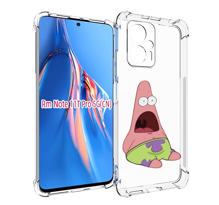 

Чехол MyPads патрик-в-шоке детский для Xiaomi Redmi Note 11T Pro / 11T Pro Plus / Poco ..., Прозрачный, Tocco
