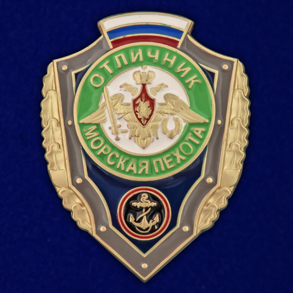 Сувенирный знак Kamukamu Отличник Морской пехоты 2763