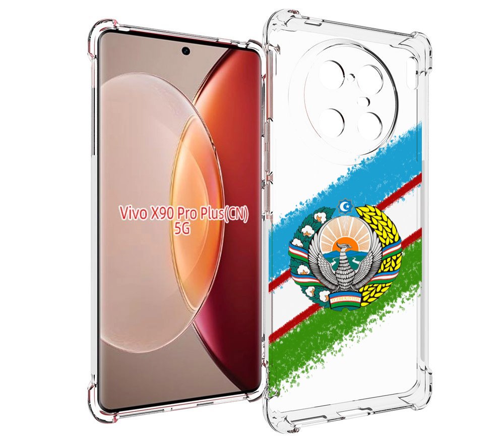 

Чехол MyPads Герб флаг Узбекистана для Vivo X90 Pro Plus, Прозрачный, Tocco