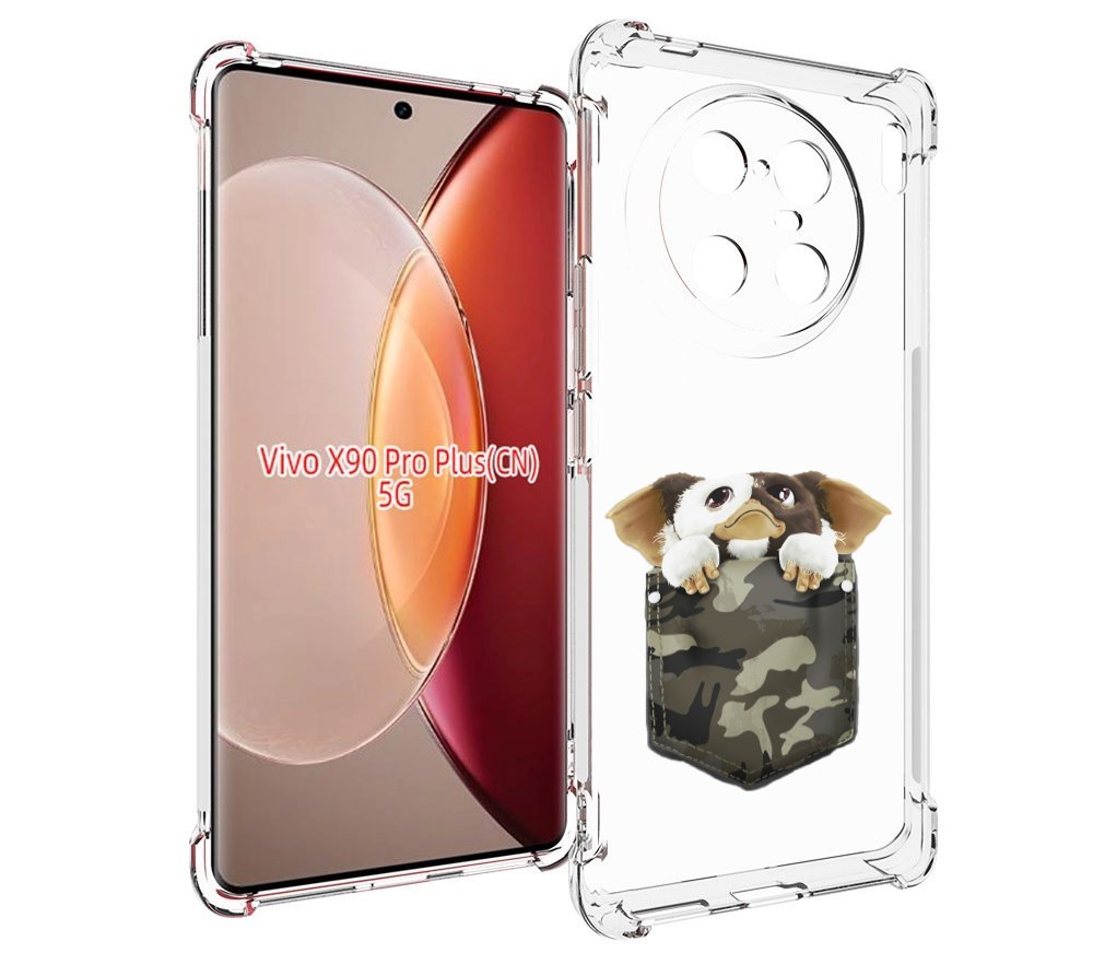 

Чехол MyPads Гизмо для Vivo X90 Pro Plus, Прозрачный, Tocco