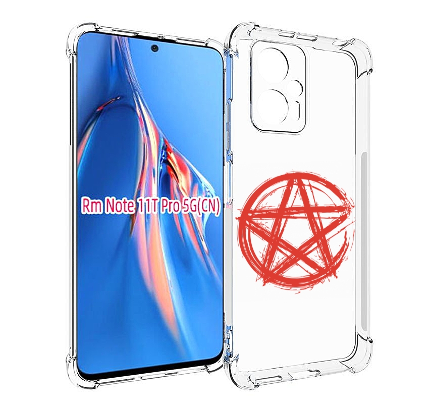

Чехол MyPads пентаграмма для Xiaomi Redmi Note 11T Pro / 11T Pro Plus / Poco X4 GT прот..., Прозрачный, Tocco