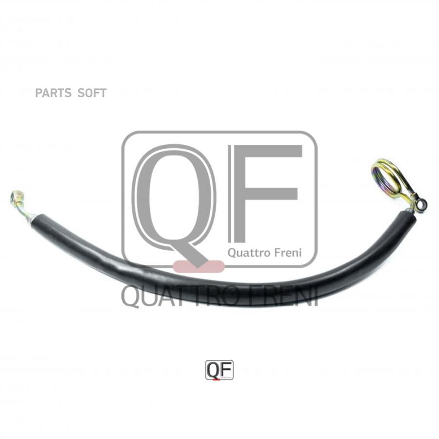 

QUATTRO FRENI 'QF04E00057 Шланг Гур VW PASSAT 96-05 1шт