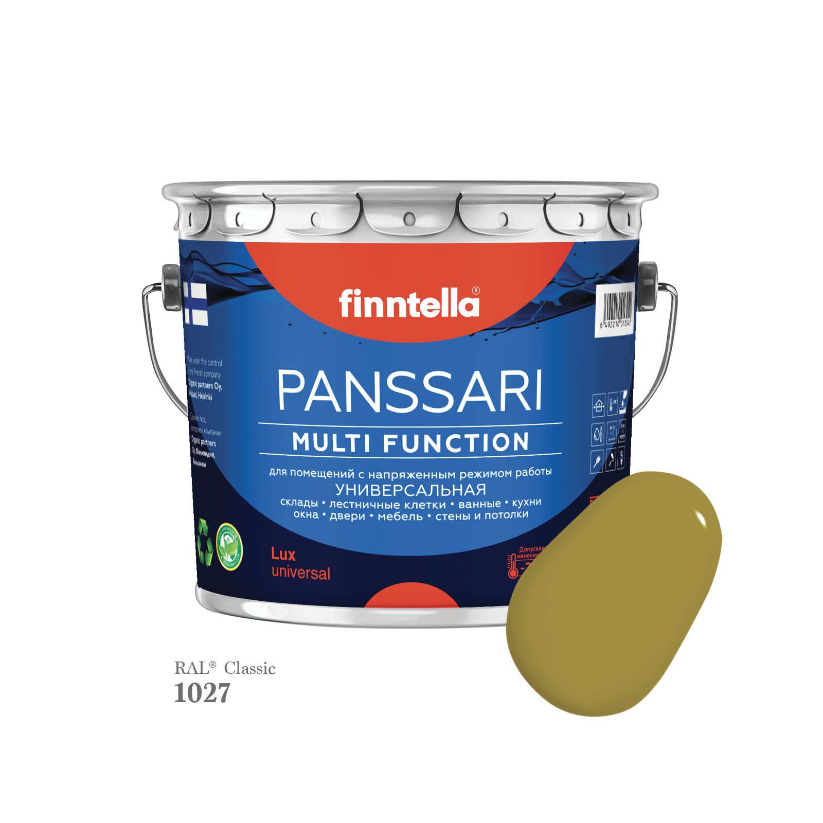 

Грунт - эмаль защитная быстросохнущая PANSSARI, цвет RAL1027 , 2,7л, Желтый, PANSSARI RAL