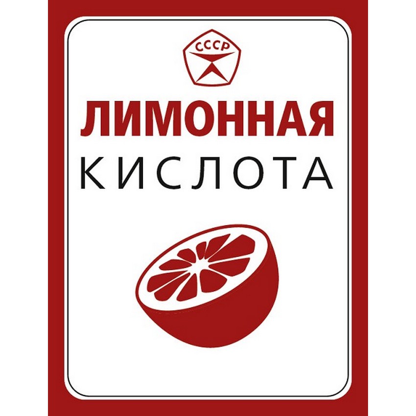 

Лимонная кислота Знак качества, 50 г