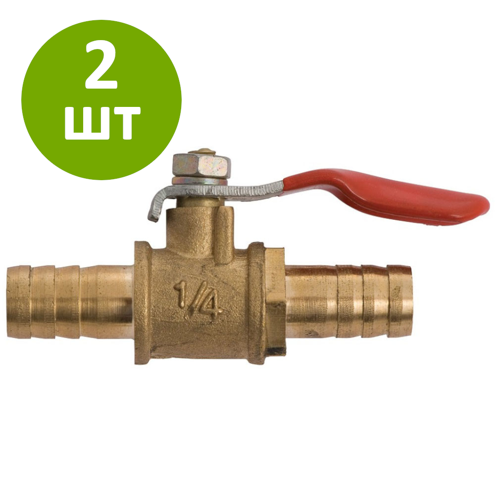 

Кран шаровой водопроводный Olba для системы поения 10х10 мм, 2 шт., KK10_OZ