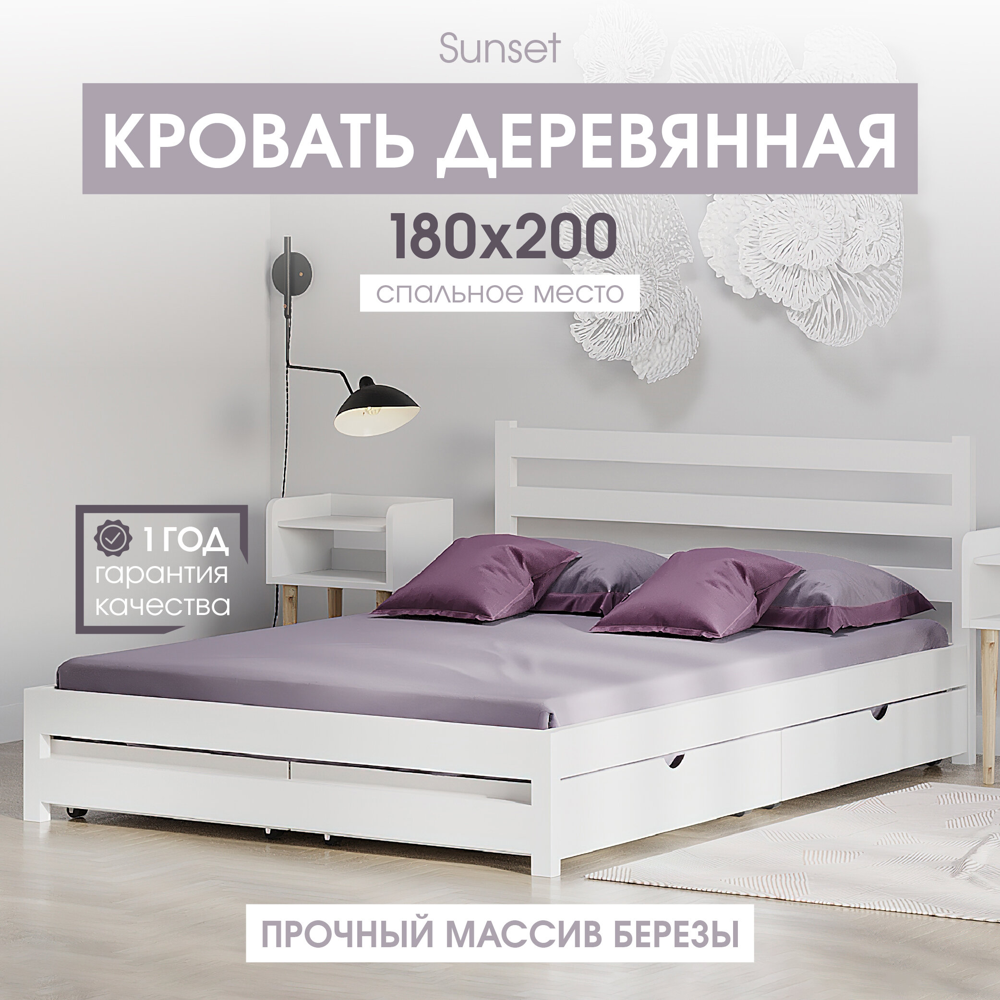 Кровать двуспальная 180х200 см без ящиков, цвет Белый, SleepAngel Sunset