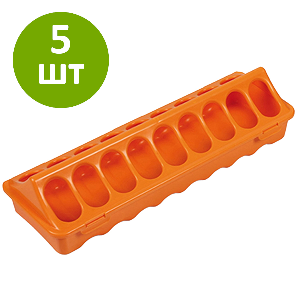 

Кормушка-поилка лотковая 30 см пластик для цыплят, оранжевый, комплект 5 шт., 11670_OZ