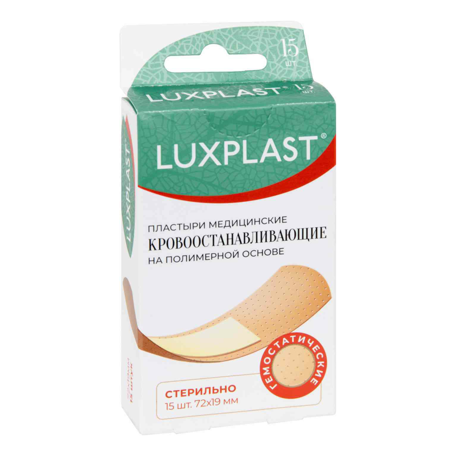 Пластыри Luxplast кровоостанавливающие 15 шт 493₽