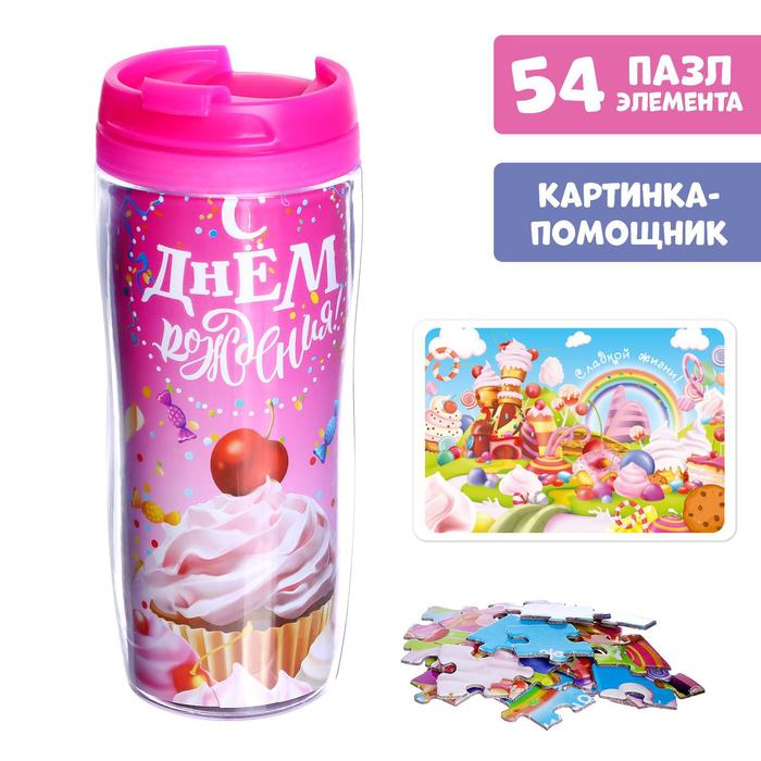 С днем рождения сладкой жизни