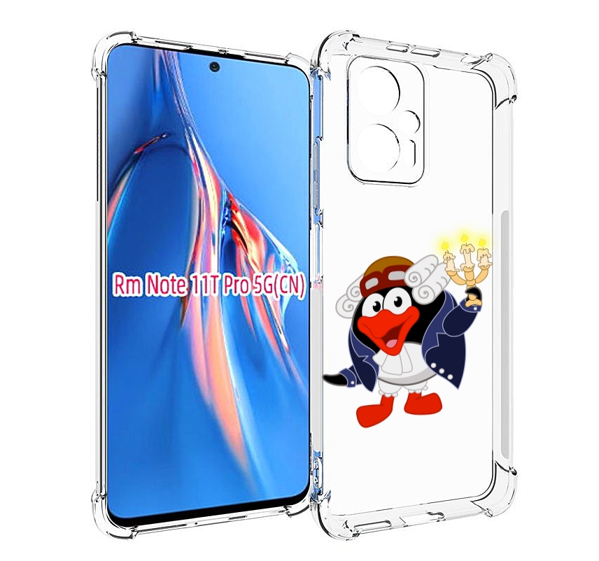 

Чехол MyPads пин-графф для Xiaomi Redmi Note 11T Pro / 11T Pro Plus / Poco X4 GT против..., Прозрачный, Tocco