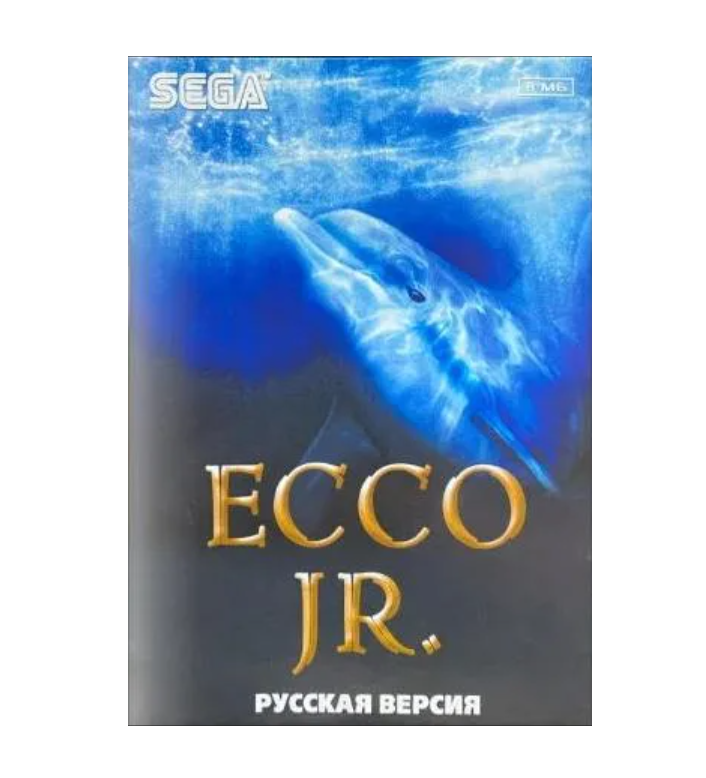 

Дельфиненок Екко (Ecco Jr) (Ecco Junior) (16 bit)