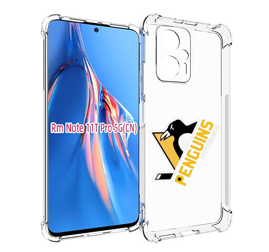 

Чехол MyPads питтсбург пингвинс для Xiaomi Redmi Note 11T Pro / 11T Pro Plus / Poco X4 ..., Прозрачный, Tocco