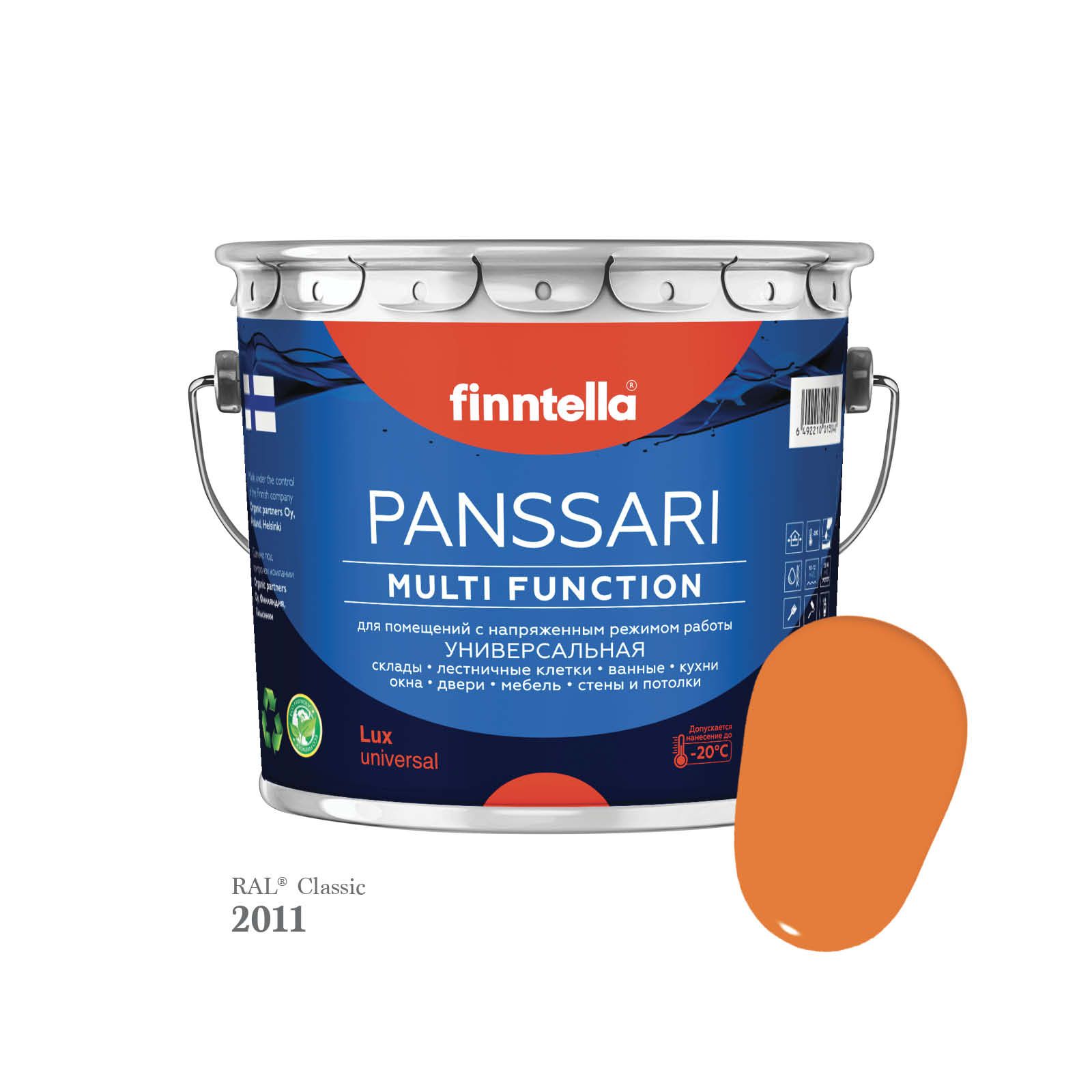

Грунт - эмаль защитная быстросохнущая PANSSARI, цвет RAL2011 , 2,7л, Оранжевый, PANSSARI RAL