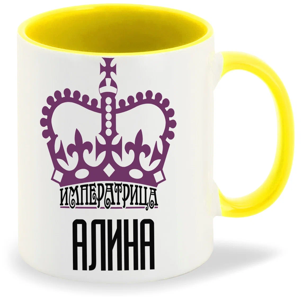 

Кружка CoolPodarok Императрица Алина