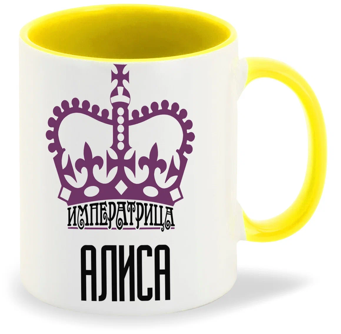 

Кружка CoolPodarok Императрица Алиса