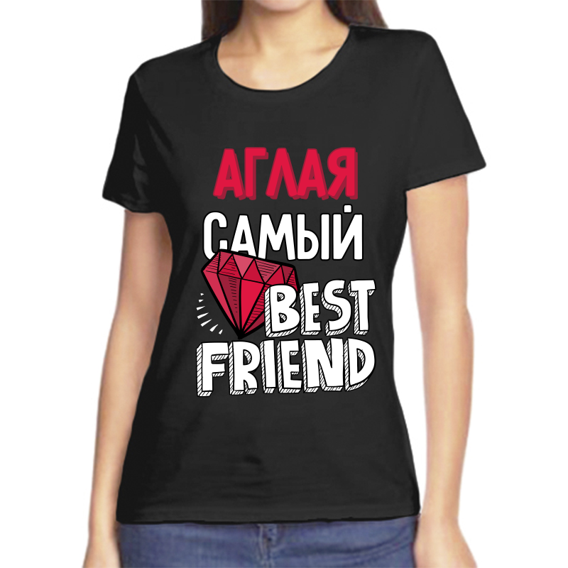 

Футболка женская черная 58 р-р аглая самый best friends, Черный, fzh_aglaya_samyy_best_friends_