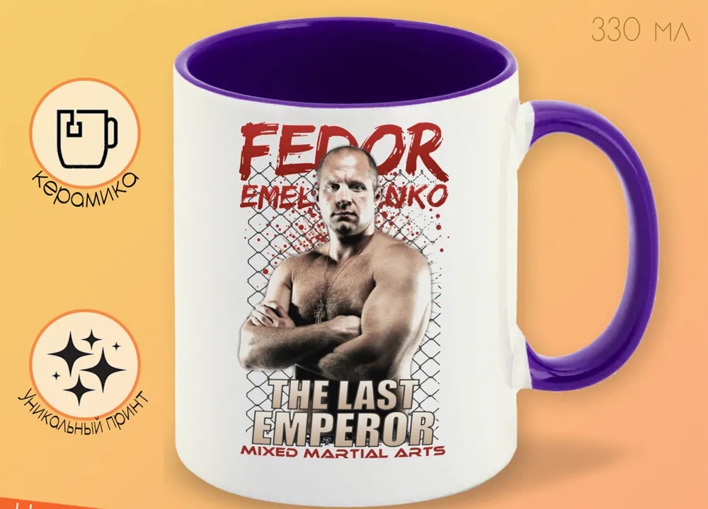 

Кружка CoolPodarok Fedor Emelyanenko The last emperor