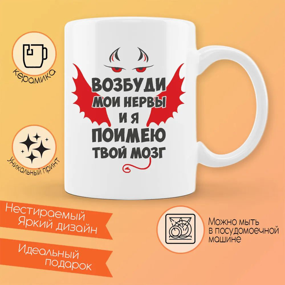 

Кружка CoolPodarok Аниме Желтый фон ( на желтом фоне)