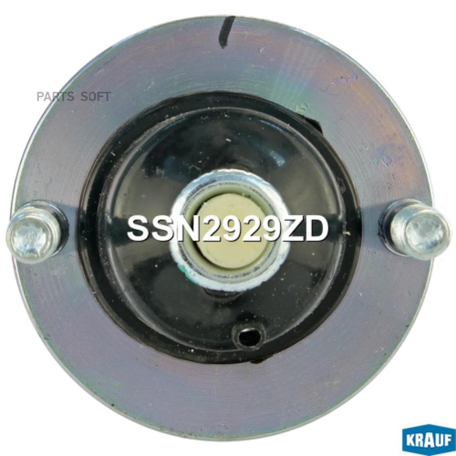 

Втягивающее реле стартера Krauf ssn2929zd