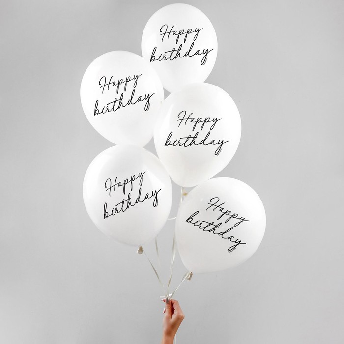 

Шар латексный 12" Happy birthday, классика, 100 шт., Белый