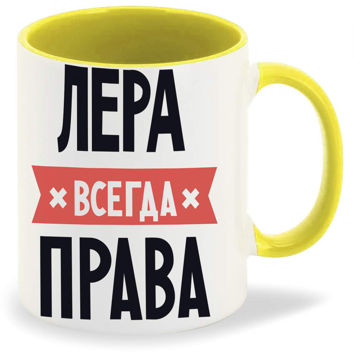 

Кружка CoolPodarok ЛЕРА всегда права