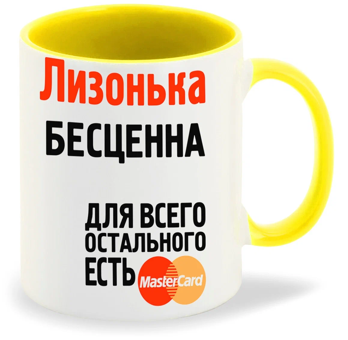 

Кружка CoolPodarok Лизонька бесценна