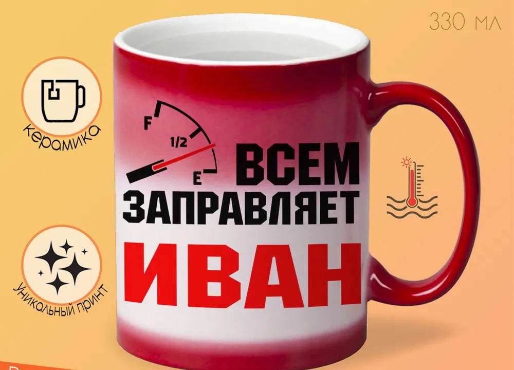

Кружка CoolPodarok Дайте тигрице напиться в Новый Год