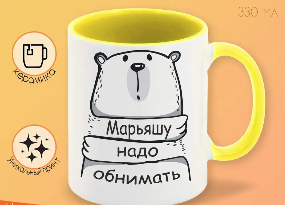

Кружка CoolPodarok Дюк Тайная жизнь домашних животных