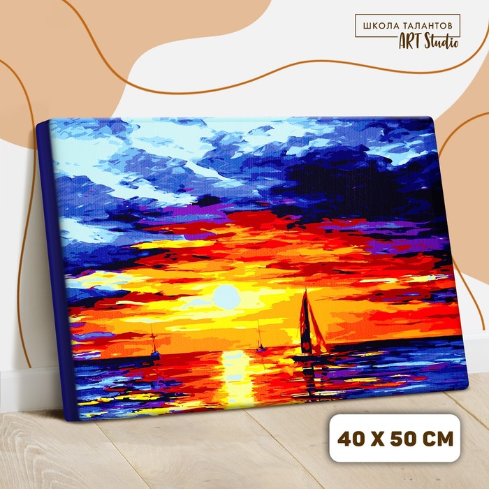 

Картина по номерам на холсте с подрамником «Закат» 40x50 см