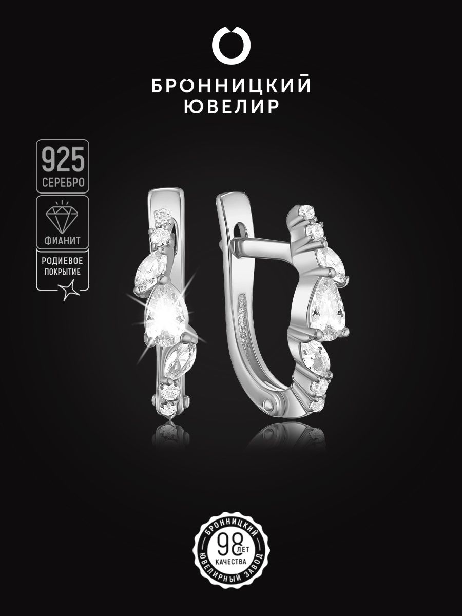 

Серьги из серебра Бронницкий ювелир С-3889рс200, фианит, С-3889рс200