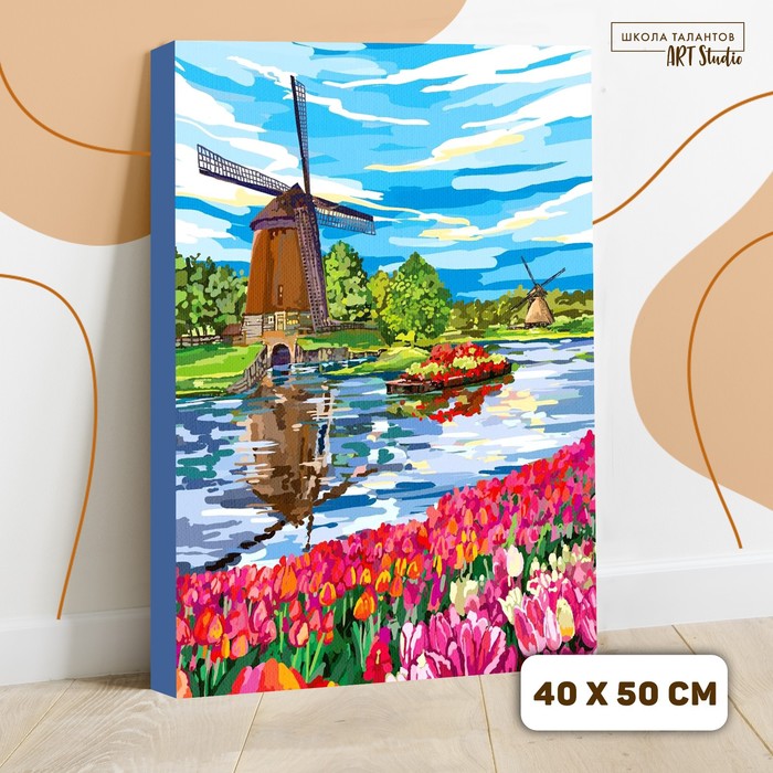 

Картина по номерам на холсте с подрамником «Ветряная мельница» 40x50 см