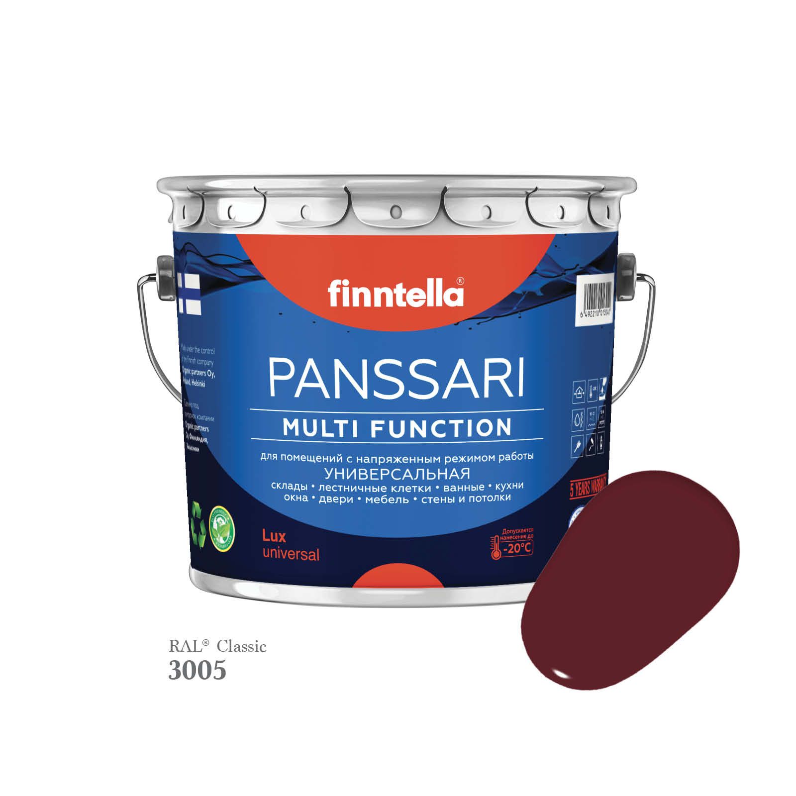 

Грунт - эмаль защитная быстросохнущая PANSSARI, цвет RAL3005 , 2,7л, Красный, PANSSARI RAL