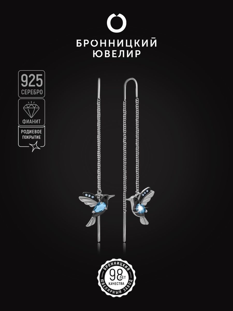 

Серьги продевки из серебра Бронницкий ювелир Са-012рч103203, хризолит, Са-012рч103203