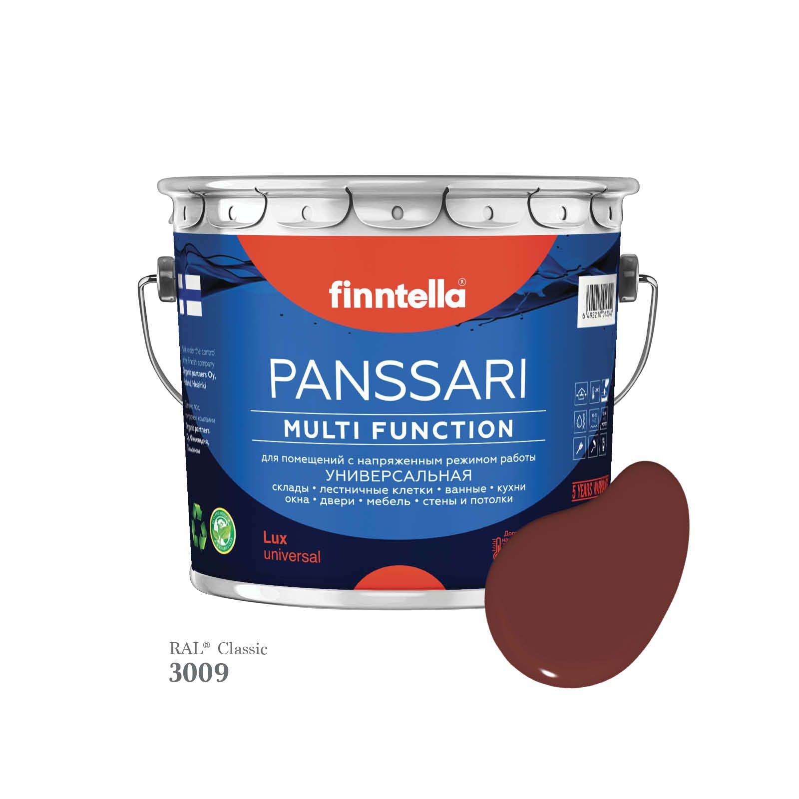 

Грунт - эмаль защитная быстросохнущая PANSSARI, цвет RAL3009 , 2,7л, Красный, PANSSARI RAL