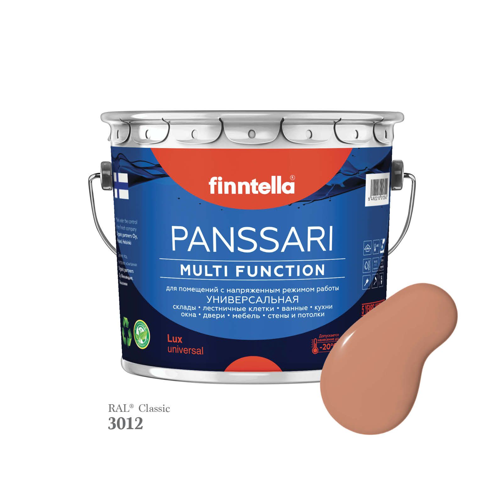 

Грунт - эмаль защитная быстросохнущая PANSSARI, цвет RAL3012 , 2,7л, Бежевый, PANSSARI RAL
