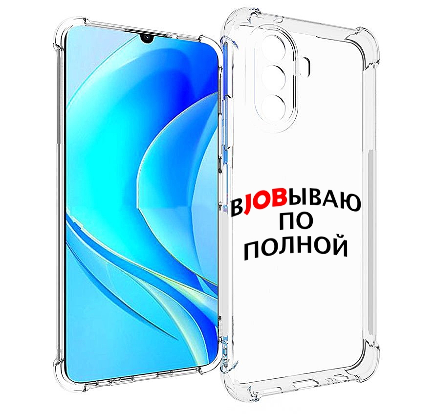 

Чехол MyPads работаю-по-полной для Huawei Nova Y70 / Nova Y70 Plus (MGA-LX9N), Прозрачный, Tocco