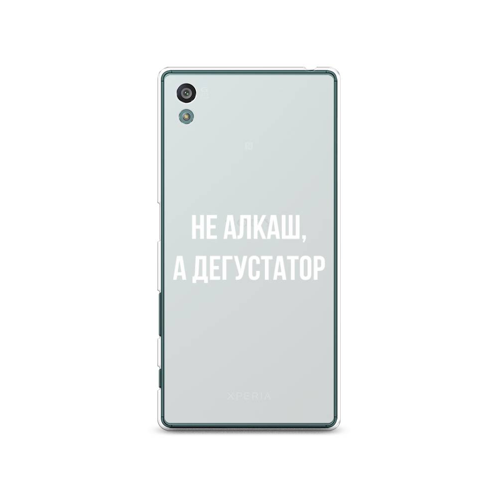 

Чехол на Sony Xperia Z5 (Z5 Dual) "Дегустатор", Белый;бежевый, 52150-6