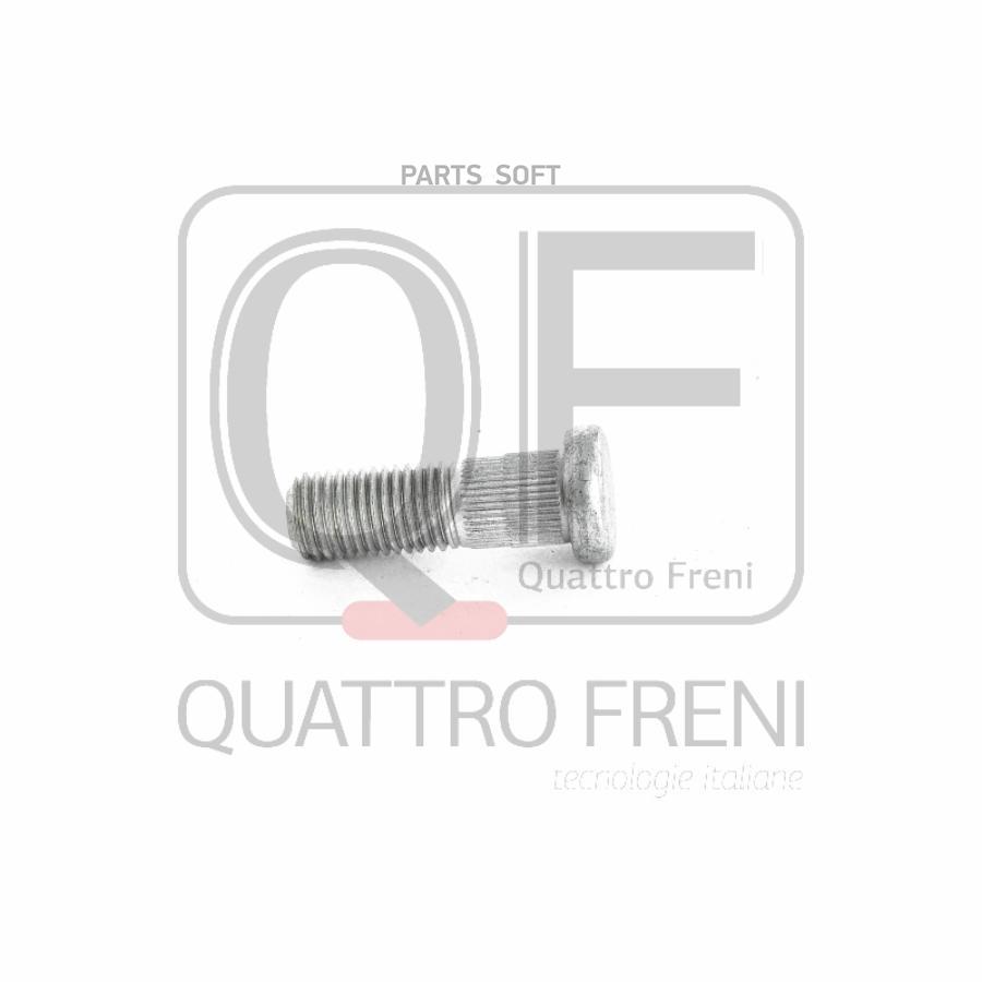 

Шпилька Колесная QUATTRO FRENI арт. QF10D00029