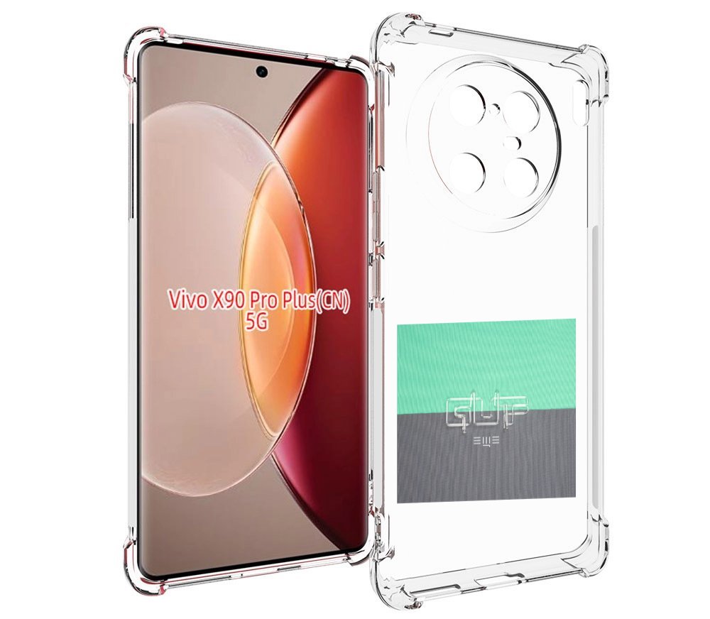 

Чехол MyPads Ещё Guf для Vivo X90 Pro Plus, Прозрачный, Tocco