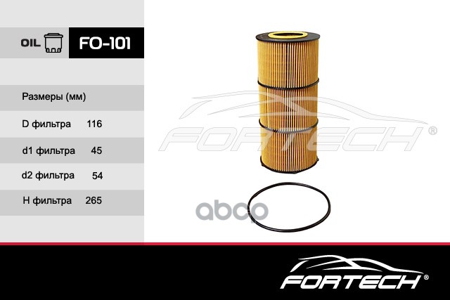 

FORTECH фильтр ОЧ. МАСЛА ЭКОВСТАВКА MERCEDES BENZ 1шт