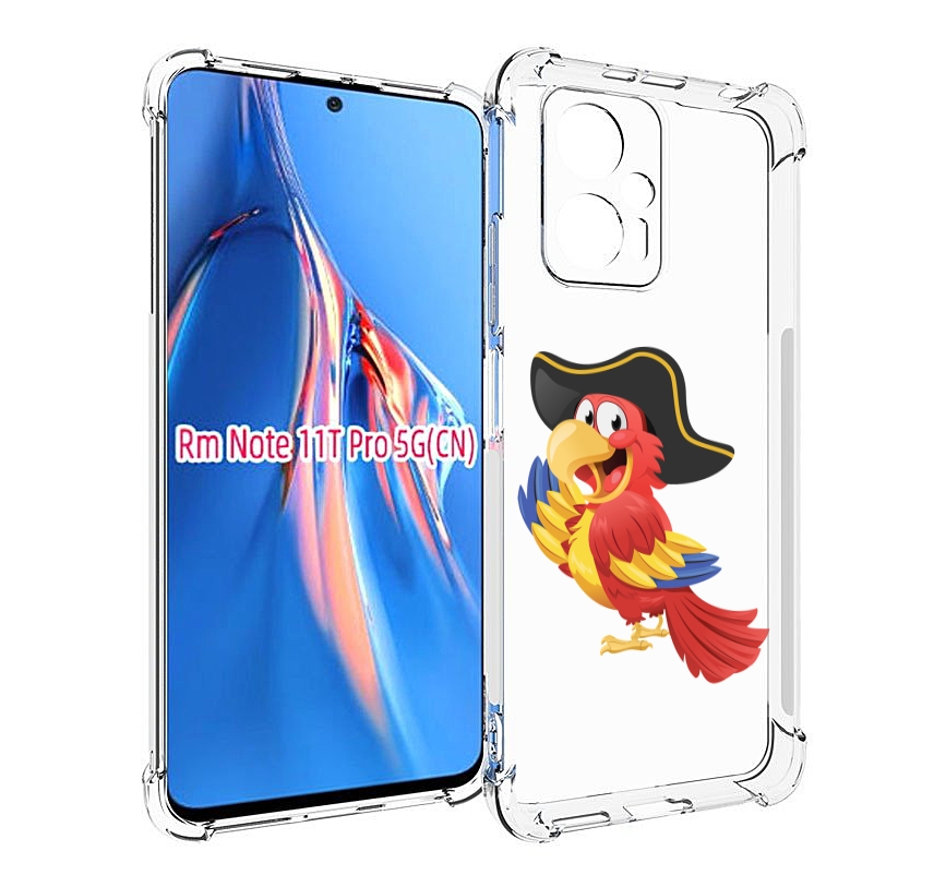 

Чехол MyPads попугай-пират для Xiaomi Redmi Note 11T Pro / 11T Pro Plus / Poco X4 GT пр..., Прозрачный, Tocco