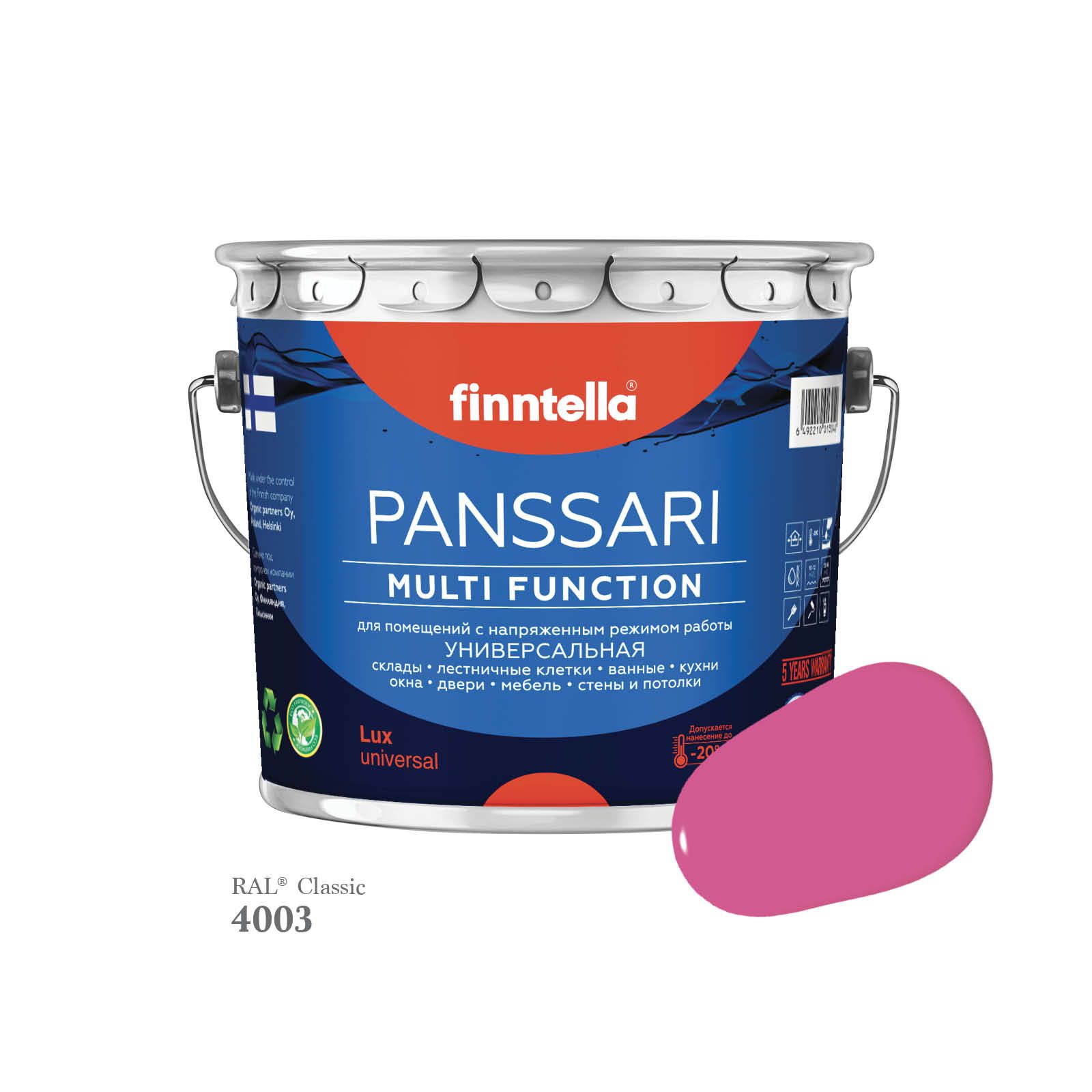 

Грунт - эмаль защитная быстросохнущая PANSSARI, цвет RAL4003 , 2,7л, Розовый, PANSSARI RAL