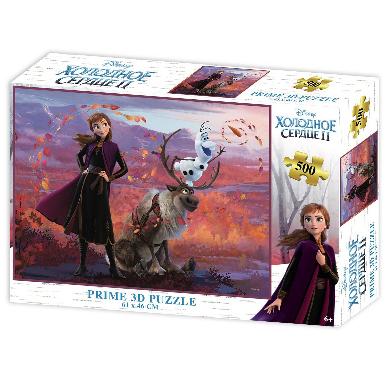 

Prime 3D 500 элементов, "Холодное сердце 2, Анна"