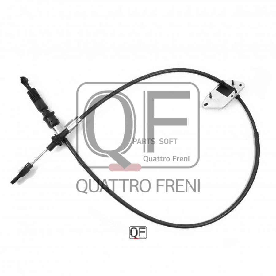 

Трос Переключения Кпп QUATTRO FRENI арт. QF12B00001