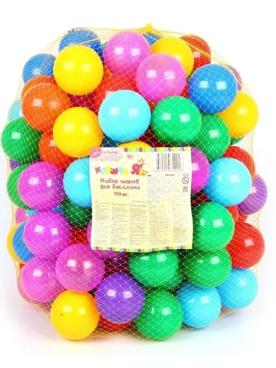 фото Шарики для сухого бассейна крошка я диаметр шара 7,5 см, набор 150 штук, разноцветные