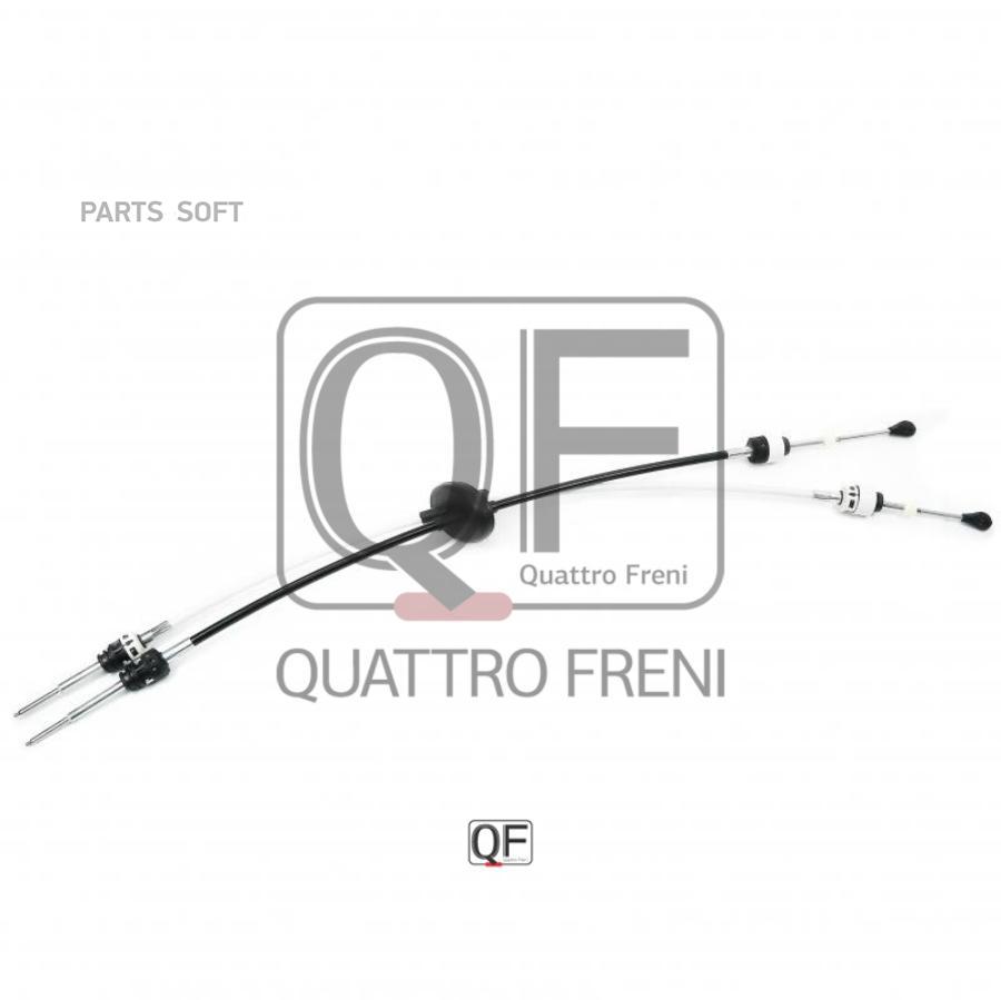 

QUATTRO FRENI 'QF12B00009 Трос переключения кпп 1шт