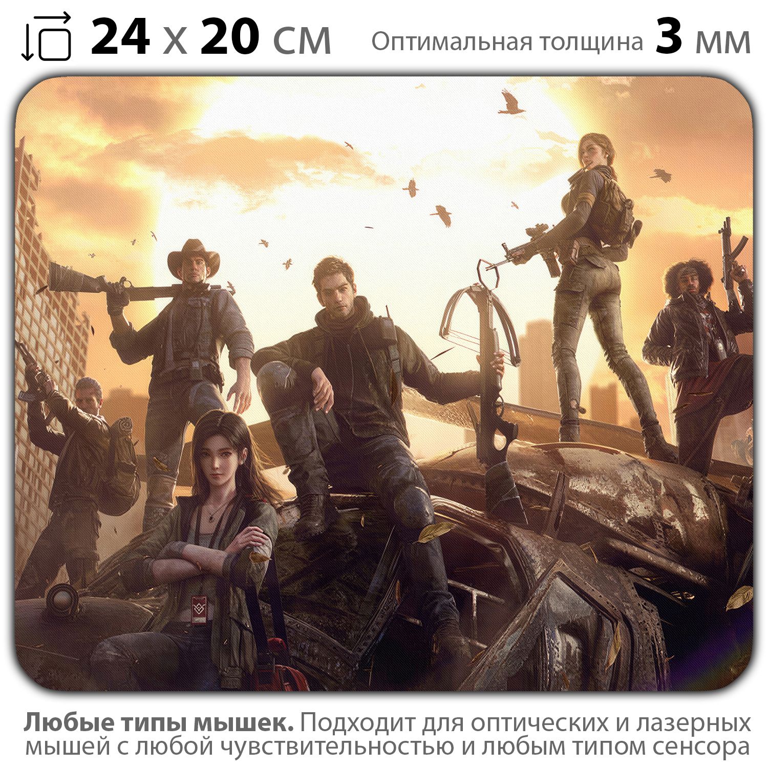 

Коврик для мыши NoBrand PAD03000948, Разноцветный, PAD03000948